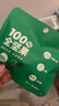 百草味每日全坚果750g/30袋 休闲零食开心果腰果混合果仁礼盒送礼 实拍图