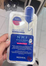 美迪惠尔（Mediheal）维他活力保湿面膜4片2.0升级款 补水焕亮 熬夜党力荐 实拍图