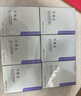 可丽金（COLLGENE）重组胶原蛋白嘭嘭次抛精华1.2ml*30支抗皱紧致保湿生日礼物女 实拍图