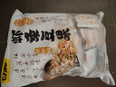 甘源鲜虾味虾条豆果花生青豆坚果炒货膨化食品休闲下酒零食儿童500g 实拍图
