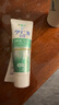 狮王（Lion）齿力佳胖东来同款酵素美白牙膏进口130g*2支装 酵素溶质美白清新 实拍图