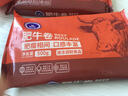 科尔沁 国产牛肉卷1斤 涮火锅食材 清真牛肉生鲜 实拍图