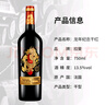 拉斐【旗舰店】法国原瓶进口红酒礼盒 拉斐干红葡萄酒 自饮送礼年货 拉斐四款组合礼盒装750ml*4瓶 实拍图