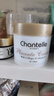 香娜露儿（Chantelle）羊胎素绵羊油滋润霜 澳洲原装进口保湿面霜身体乳霜120ml 实拍图
