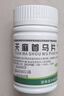 国华 天麻首乌片0.25g*200片/盒 滋阴补肾阴虚头晕头痛耳鸣脱发白发血管神经性脂溢性脱发 实拍图