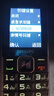 飞利浦（PHILIPS）E568A 星空黑 升级版 移动联通电信4G全网通 老年人手机智能 超长待机学生手机 直板按键 实拍图