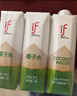 if 【肖战推荐】100%天然椰子水泰国进口果汁饮料1L*6瓶自营 实拍图