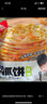 粮全其美 手抓饼 葱香味 100g*20片 早餐饼 培根香肠伴侣 葱油饼 实拍图