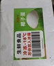 京鲜生哇迪卡 泰国椰子蛋4个装/箱 单果500g/个 源头直发 水果一件包邮  实拍图