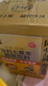 衍生七星茶 20包/罐金装升级桔红益智仁鸡内金 清清宝 香港品牌200g 实拍图