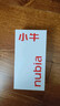 努比亚（nubia）小牛 6GB+256GB 玄采 一亿像素高清主摄 5000mAh大电池 5G拍照中兴手机 国家补贴 实拍图