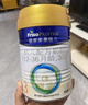 美素佳儿（Friso）皇家幼儿配方奶粉 3段（1-3岁幼儿适用）400g 乳铁蛋白（新国标） 实拍图