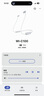 索尼（SONY） WI-C100 颈挂式无线蓝牙耳机 手机通话 IPX4防水防汗 运动耳机挂脖式 约25小时续航 白色 实拍图