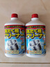 家耐优KANEYO洗衣机内槽专用清洁剂深度清洗除垢杀菌 日本原装进口 550g 实拍图
