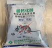 优迪王高效老鼠药灭大小老鼠药家用耗子克星捕鼠颗粒杀鼠剂神器药100g 实拍图