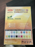 易利丰(elifo)复印纸彩色打印纸a4彩纸 彩色A4纸手工折纸 500张 5色混装500张 实拍图