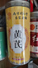 南同四海南京同仁堂黄芪片200g黄芪泡水喝搭野外生黄芪正特宗级黄芪中药材 实拍图