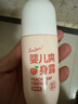 桃叶水婴儿爽身露100ml×2桃叶精华宝宝液体爽身粉滚珠型 实拍图