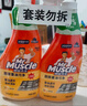 威猛先生（Mr Muscle） 油污清洁剂 455g+455g替换装 柑橘香 厨房重油污净 实拍图