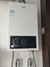海尔（Haier）【UTSPRO】12升燃气热水器天然气【国家补贴15%】水气双调真恒温ECO节能省气40%低水压启动高抗风 实拍图