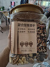 京东京造 原味混合坚果果干1.1kg每日坚果果干营养烘烤非油炸罐装零食干果 实拍图