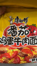 康师傅 方便面 经典番茄鸡蛋牛肉面五连包115g*5 泡面袋装速食 方便食品 实拍图