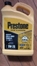 百适通（Prestone）机油全合成 汽机油 发动机润滑油 钼流体 SP 0w-20 4L 汽车保养 实拍图