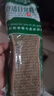 艾草棉麻户外运动强吸汗透气防臭鞋垫 【5双】艾草棉麻吸汗-可水洗 43 实拍图