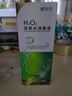 镜特舒双氧水ok镜护理液 硬性角膜接触镜硬镜专用除蛋白清洁消毒 360ml 实拍图