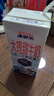来思尔（LESSON）全脂牛奶甜牛奶250ml*16盒 6.2g蛋白/盒大理高原纯牛奶儿童早餐奶 实拍图
