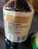  李锦记 特级薄盐生抽1.22kg*2 【特级 减盐】4重0%添加 酱油 实拍图