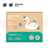 爽然（shinrea）天鹅拉拉裤XL136片轻薄透气婴儿尿不湿【品牌直供 安心品质】 实拍图