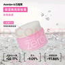芭妮兰卸妆膏 净柔小粉罐明星经典款100ml zero 秒乳化 脸部眼唇女男618 实拍图