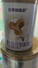 圣元（Synutra）优博剖蓓舒幼儿配方牛奶粉12-36月3段150克欧洲奶源剖宫专研奶粉 实拍图