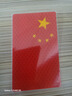 门窗反光贴五星红旗国旗贴3D立体警示耐高温车身国庆装饰贴 1张 实拍图