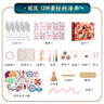 迪漫奇儿童服装设计玩具女孩diy手工国风汉服儿童礼物12套敦煌生日礼盒 实拍图