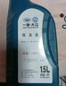 大众（Volkswagen）大众原厂配件 防冻液/冷却液水箱宝-40℃ 1.5L装 实拍图
