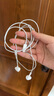 Apple/苹果 闪电/Lightning接口的EarPods 苹果耳机有线耳机原装耳机 适用闪电接口的iPhone/iPad 实拍图