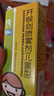 【2盒装】[三力] 开喉剑喷雾剂（儿童型）15ml 实拍图
