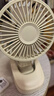 映趣热销100w+】手持小风扇桌面静音自动摇头迷你便携电风扇随身usb充电办公室制冷学生儿童户外宿舍 实拍图