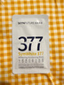 肌肤未来（SKYNFUTURE）377美白面膜25ml*5片/盒赠5片 祛斑提亮补水保湿改善暗沉 实拍图