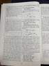 华研外语2025秋托福阅读+听力 真题同源选材 强化词汇语法 附历年真题赠翻译本 雅思/托福英语TOEFL系列 实拍图