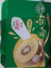 佳沛（zespri）新西兰  阳光金奇异果18粒礼盒优选果单果约101-124g 猕猴桃水果 实拍图