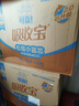 可靠（COCO）吸收宝消臭抑菌成人拉拉裤XL9片(臀围≥110cm)内裤型纸尿裤尿不湿 实拍图