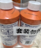 威猛先生（Mr Muscle） 管道疏通剂 500g*3瓶 下水道疏通剂 马桶卫生间管道疏通 实拍图