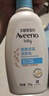 艾惟诺婴儿润肤乳354g+洗发沐浴露532ml 实拍图