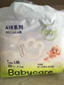 babycare【品牌直供 安心品质】皇室狮子王国皇冠LaLa裤试用装XL码-4片 实拍图