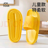JOYTOUR儿童拖鞋 一次性拖鞋室外凉拖可便携防滑浴室洗澡鞋子 黄色34-35 实拍图
