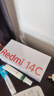 小米 Redmi 14C 国家补贴 6.88英寸护眼大屏 120Hz高刷 150%大扬声器 6GB+128GB 星岩黑 实拍图