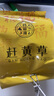 赶黄草中药饮片 45g（3g*15）/盒利水除湿，活血散瘀 京东自营旗舰店赶黄草护肝茶【赠疗效险】 实拍图